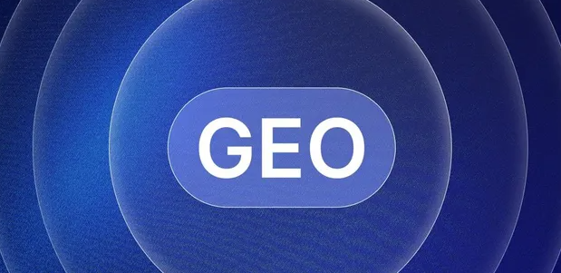 神农架林区生成式引擎优化赛道升温，盘点 GEO 行业发展态势