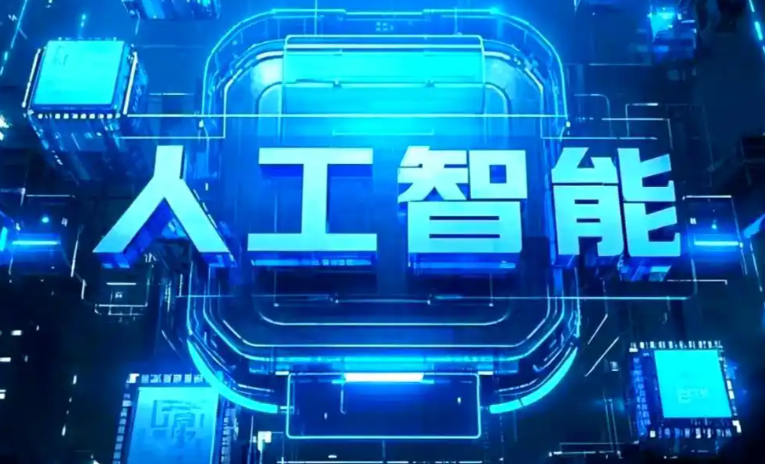 神农架林区商业化落地稳步推进 主流AI产品持续拓展企业级服务应用边界