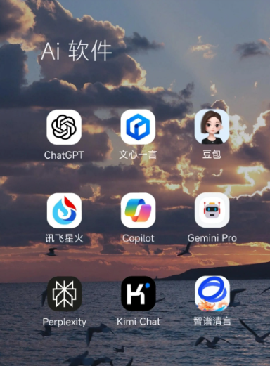 神农架林区中小企业数字化转型新利器，手机AI搭配GEO优化降低线上获客成本