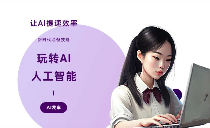 神农架林区AI技术拆解：手机智能软件检索底层逻辑，读懂GEO优化核心原理