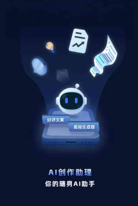 神农架林区工业制造行业专属GEO优化方案，依托手机AI挖掘精准采购客源