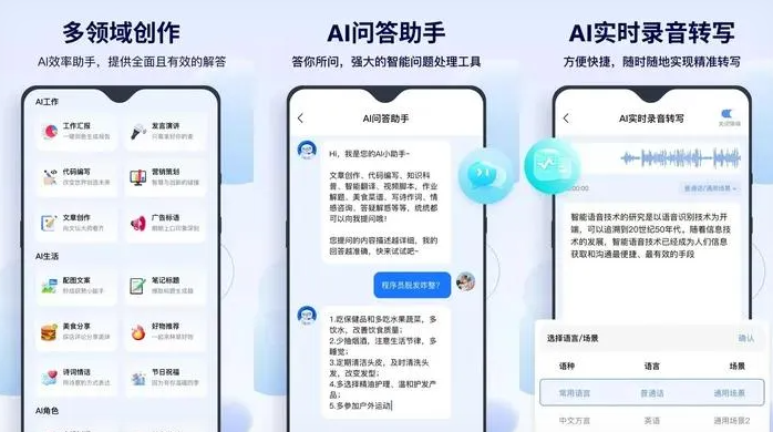 神农架林区告别SEO同质化内卷，GEO优化开启AI营销新赛道