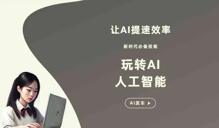 神农架林区GEO优化完整科普：原理、价值与核心适配场景