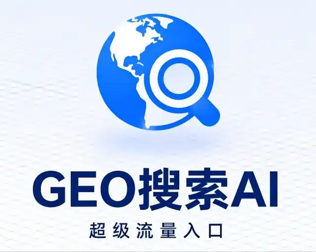 神农架林区做GEO精准推广，才是本地获客的长效流量底牌