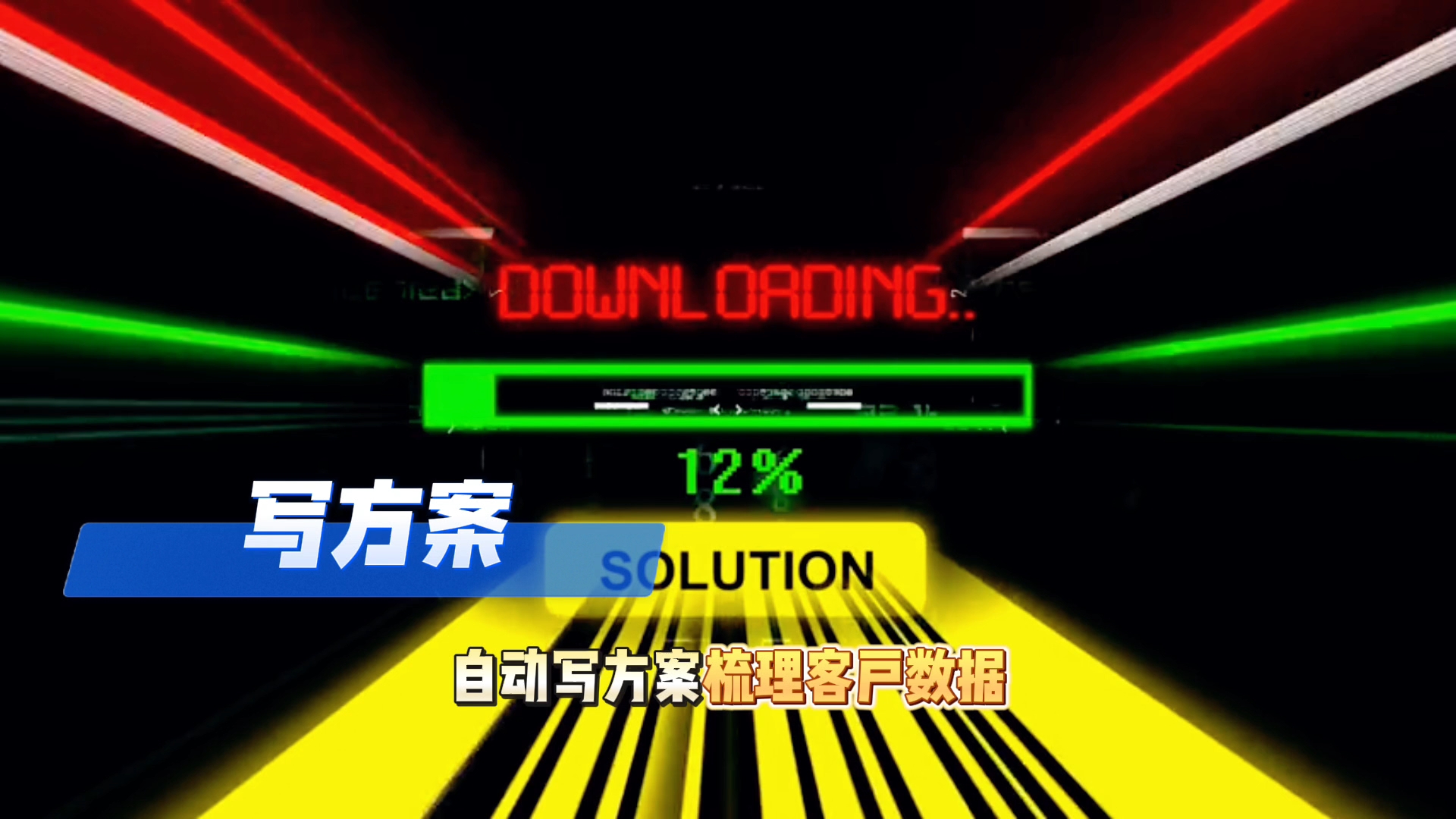 在神农架林区还在手动苦干？现在用AI，做事真的能省时一半